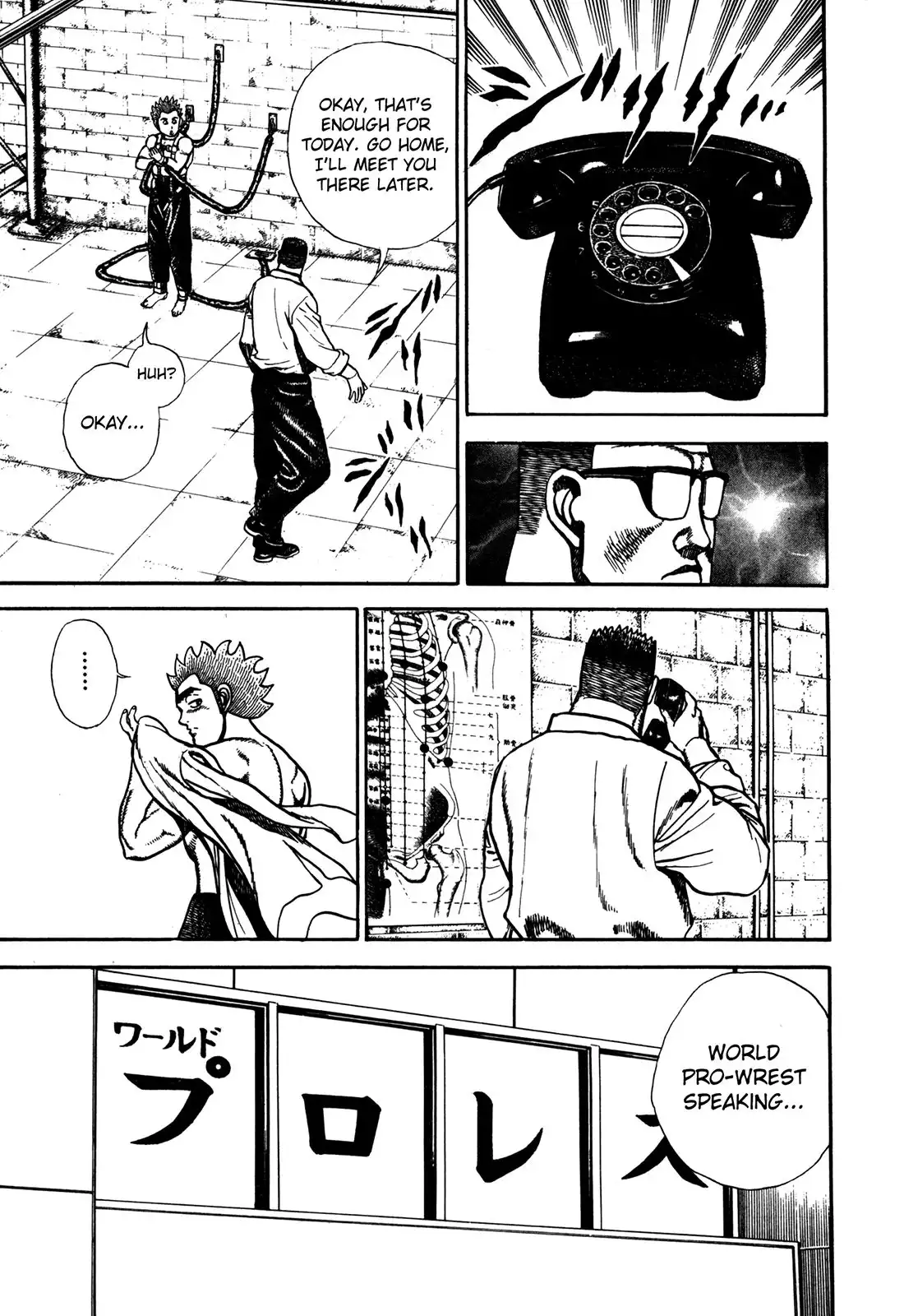 Koukou Tekken-den Tough Chapter 120 8